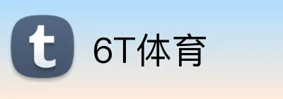 6T体育 logo